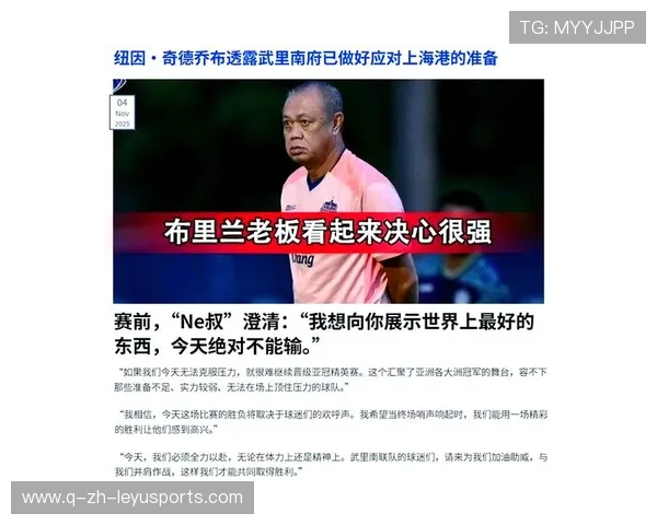 上港三连冠背后的青年化策略揭秘