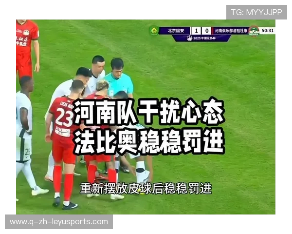 北京国安高速推进反击，法比奥禁区推射完成梅开二度